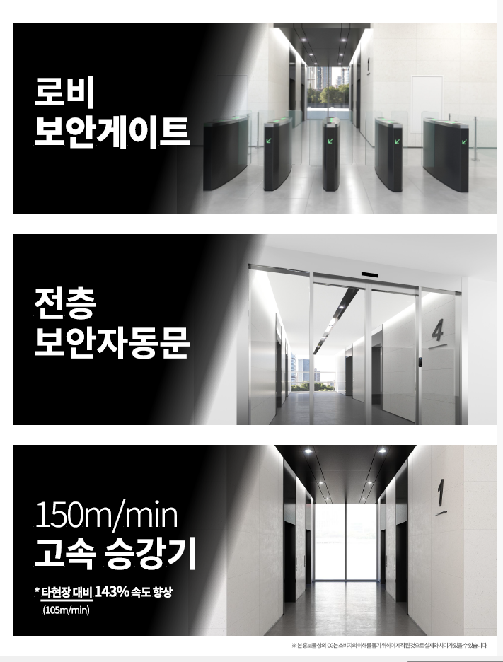 가산3차SKV1센터- 특화설계2