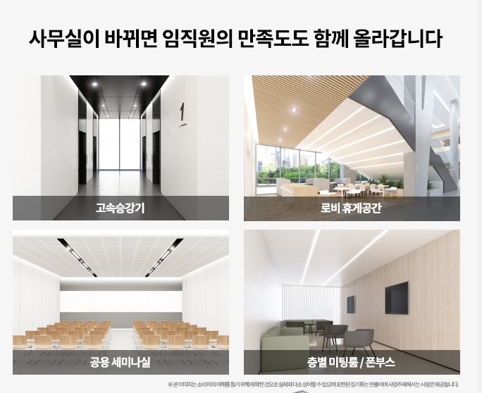 가산3차SKV1센터-특화설계3